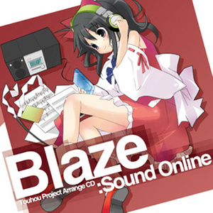 Blaze (火焰)