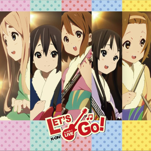 『けいおん! ライブイベント ~レッツゴー!~』LIVE CD!