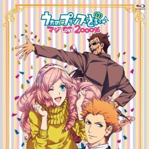 うたの☆プリンスさまっ♪ マジLOVE2000% オリジナルサウンドトラック Vol.4 (歌之☆王子殿下 LOVE2000% OST4)