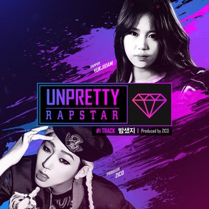 언프리티 랩스타 Track 1 (Unpretty RapStar Track 1)