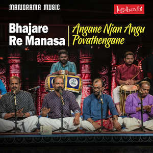Bhajare re Manasa Angane Njan Angu Povathengane