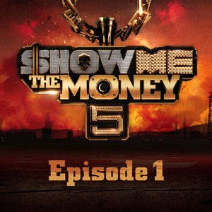쇼미더머니 5 Episode 1 (Show Me The Money 5 Episode 1)