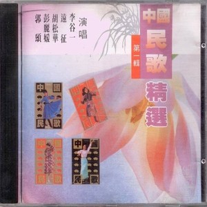 凤阳花鼓