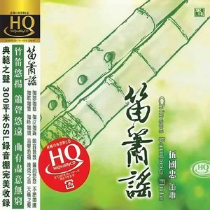 铁血丹心