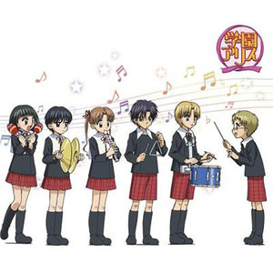 学園アリス オリジナル・サウンドトラック (爱丽丝学园 原声带)
