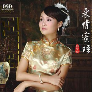 哑巴新娘(热度:25)由星星翻唱，原唱歌手刘紫玲