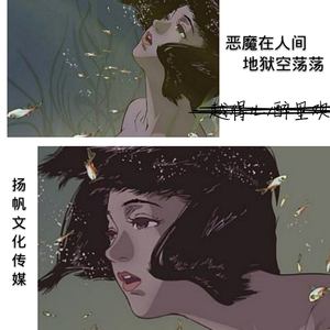 恶魔在人间 地狱空荡荡