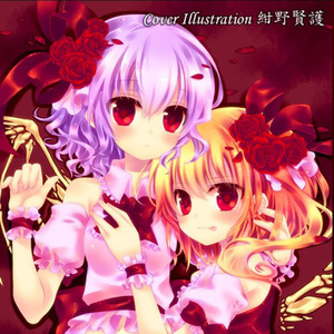 東方映画音楽選 - Toho Film Music Selection - ~ 紅幻奏詩