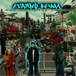 Projekt Life Force (Explicit)