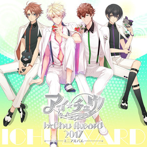 アイ★チュウ ~I★Chu Award 2017ミニアルバム~ (ICHU偶像进行曲 ~I★Chu Award 2017 迷你专辑~)