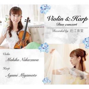 Violin & Harp Immersive Concert at Tokyo Opera City,Ohmi Gakudo