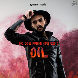 Moscow Businessman, Vol. 2: Oil (Explicit)