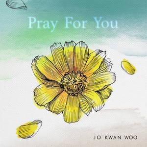 Pray For you (为你祈祷)
