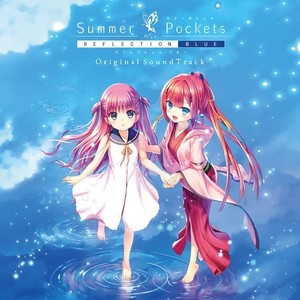 Summer Pockets REFLECTION BLUE Original SoundTrack (夏日口袋 REFLECTION BLUE 游戏原声带)