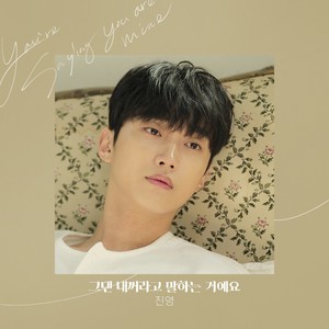 퍼퓸 OST Part.5 (香水 OST Part.5)