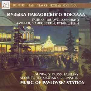Music of Pavlovsk' Station
