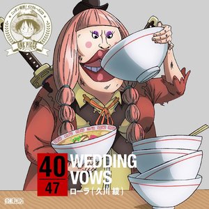 ワンピース ニッポン縦断!47クルーズCD at 福岡 WEDDING VOWS/ローラ (海贼王角色歌CD in 福冈 WEDDING VOWS (罗拉))