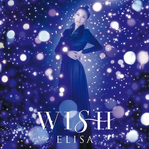 WISH(通常盤)