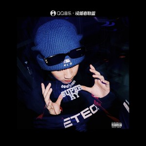 BLOW UP FREESTYLE