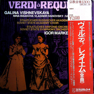 Requiem(黑胶版)