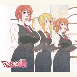 マケン姫っ!通 ビキニだらけの大音楽会 セクシー部門篇 (魔剑姬!通 比基尼大音乐会 性感部门篇)