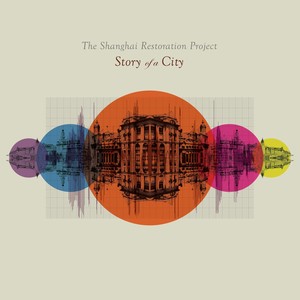 Story of a City