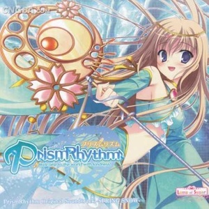 プリズムリズムOriginal Soundtrack-SPRING SNOW- (PrismRhythm -プリズムリズム 特典OST)