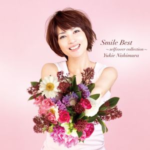 Smile Best ~Selfcover Collection~ (Smile Best~Selfcover Collection~)