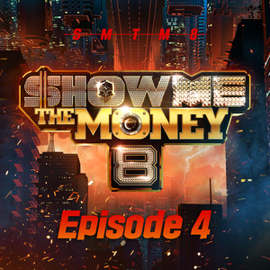 쇼미더머니 8 Episode 4 (Show Me The Money Episode 4)