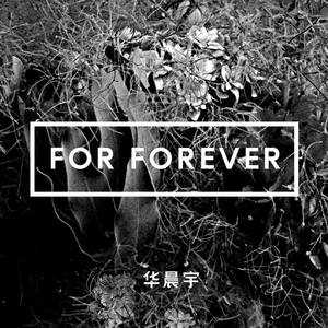 For Forever(热度:31)由华晨宇的ET翻唱，原唱歌手华晨宇
