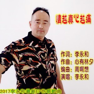 演唱歌手孙美人的头像