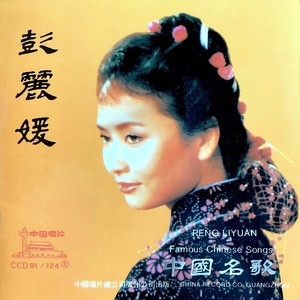 沂蒙山小调