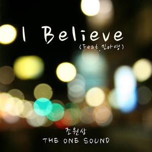 I Believe