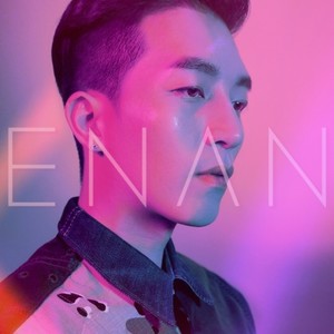 귀에 대고 말해 (Speak in my ear) (耳语)