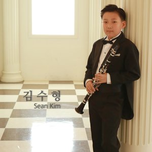김수형