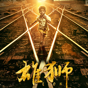 赵雷深情献唱《家乡》