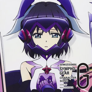 戦姫絶唱シンフォギアG キャラクターソング8 (战姬绝唱SYMPHOGEAR G 角色曲8)