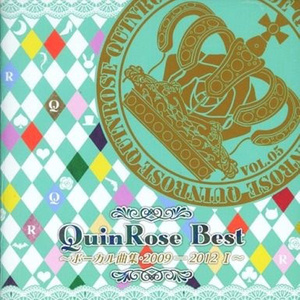 QuinRose Best~ボーカル曲集・2009-2012 I~