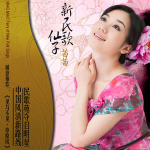 婚誓(热度:32)由快乐人生翻唱，原唱歌手张云馨