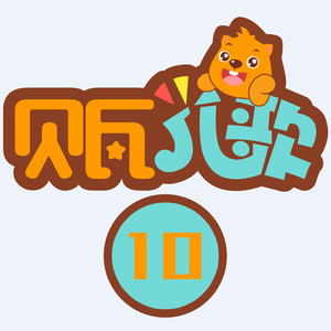 芳草的Logo