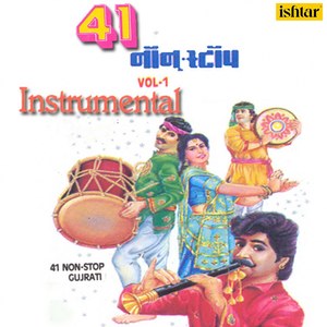Non Stop, Vol. 1 (Instrumental Version)
