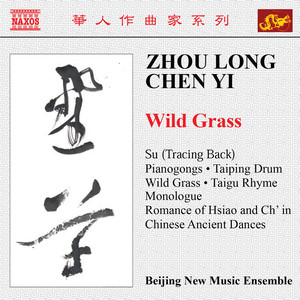 ZHOU, Long: Su / Pianogongs / Taiping Drum / Wild Grass / Taigu Rhyme / CHEN, Yi: Monologue / Chinese Ancient Dances (Beijing New Music Ensemble)