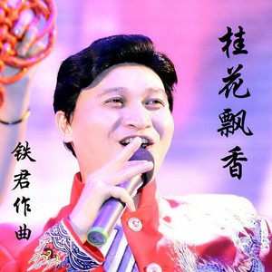 我爱戈壁沙枣花