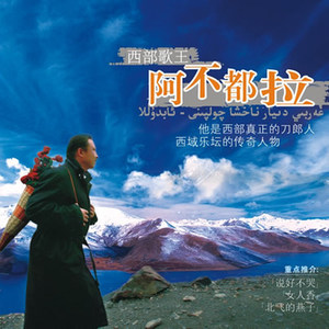跳起来