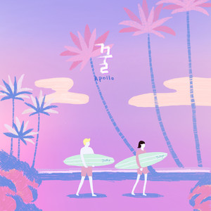 꿀 (Honey)