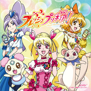 Let's!フレッシュプリキュア!/You make me happy! (Let's!FRESH光之美少女!/You make me happy!)