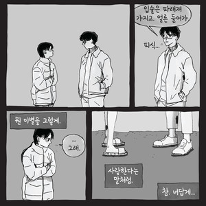 증인 (Witness)