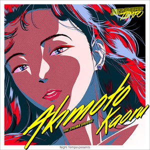 秋元薫 - Night Tempo presents ザ・昭和グルーヴ