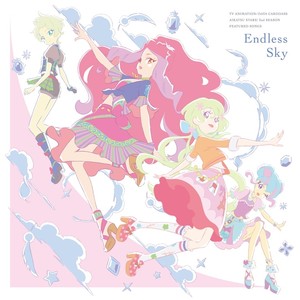 Endless Sky (TV动画/Data Carddass 《偶像活动Stars!》 第二季 插曲单曲集)