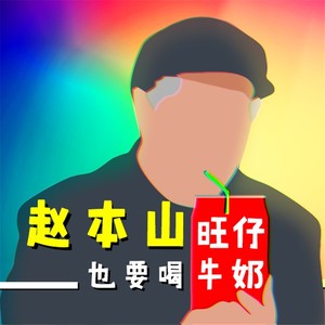 王靖鸿的Logo